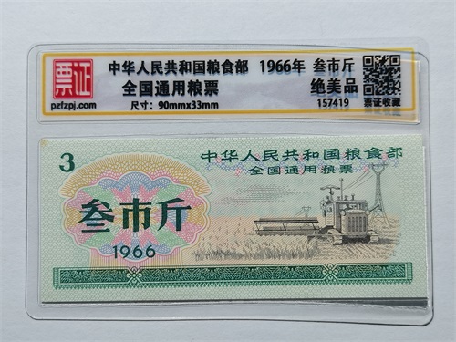 157419