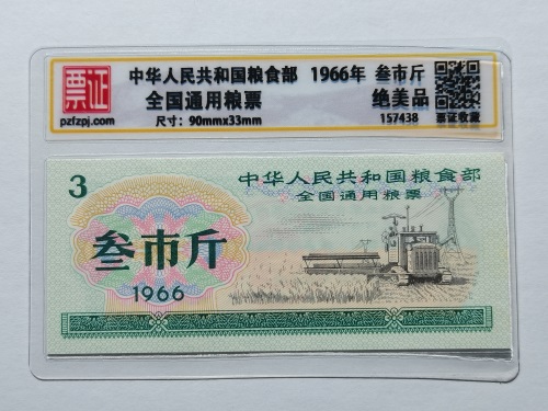 157438