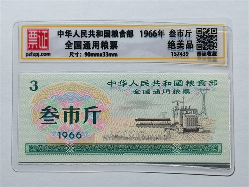 157439