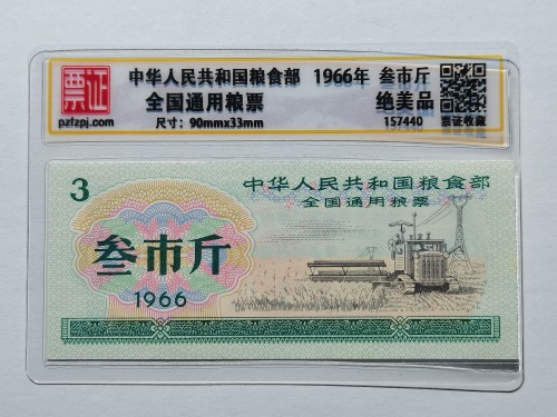 157440