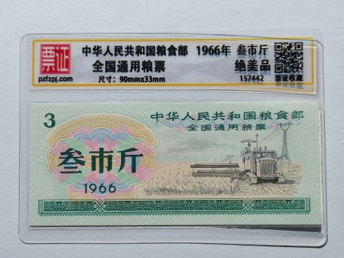157442