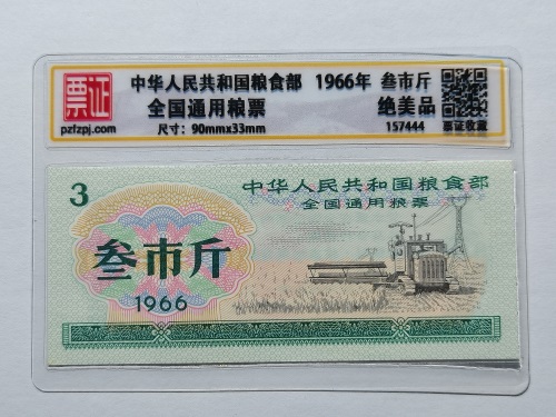 157444