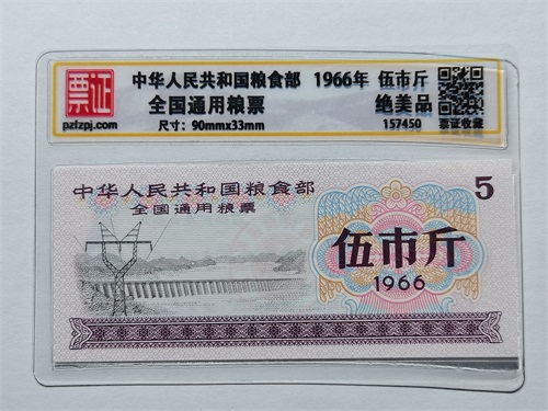 157450