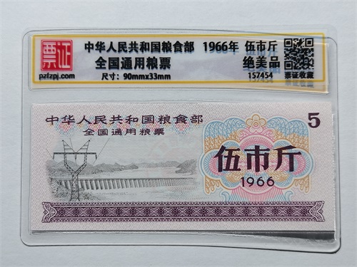 157454