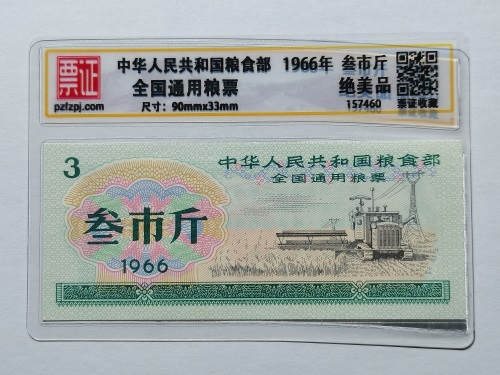 157460