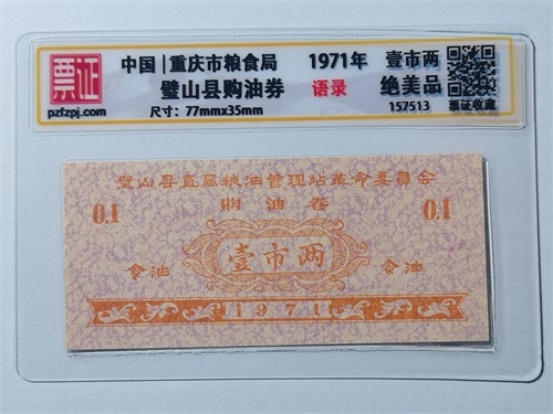 157513
