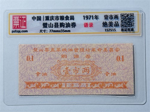 157515
