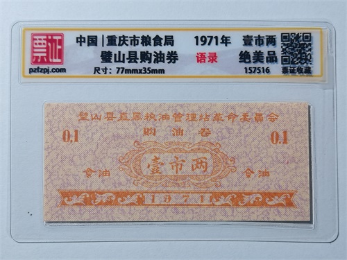 157516