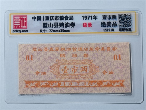157518