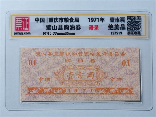 157519