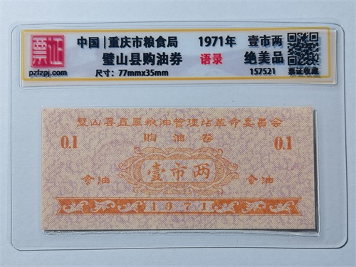 157521