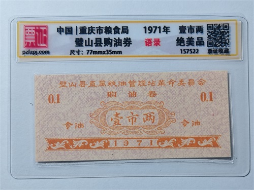 157522