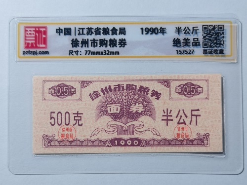 157527