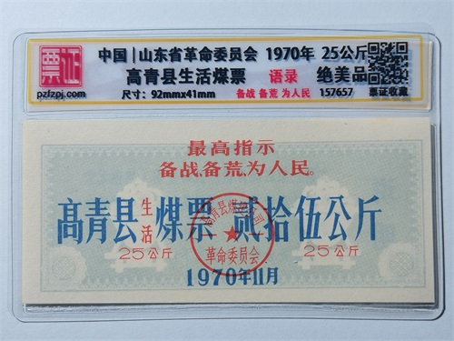 157657
