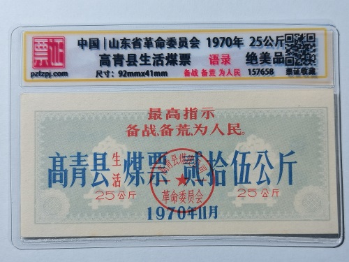 157658