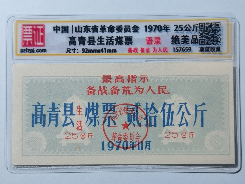 157659