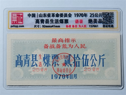 157661