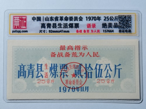 157664