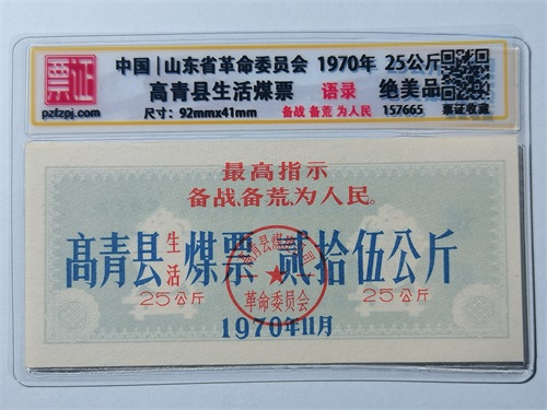 157665