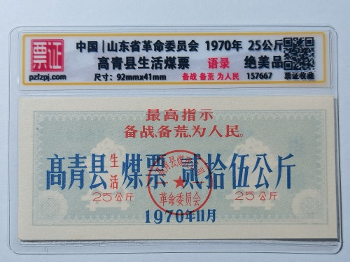 157667