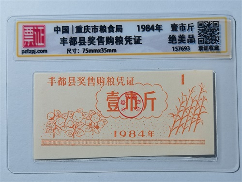 157693
