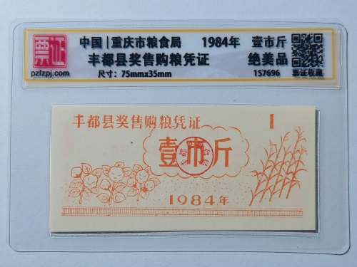 157696
