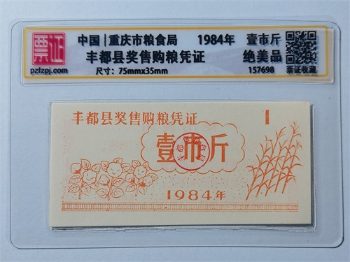 157698