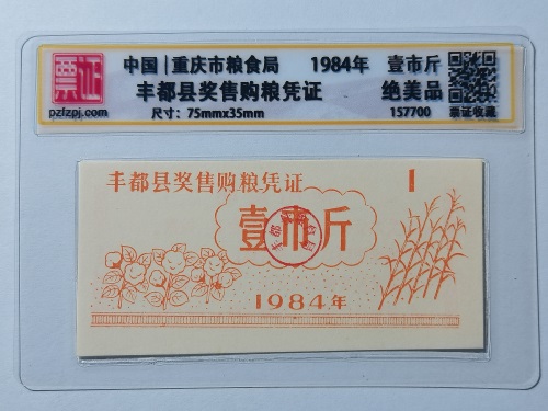 157700