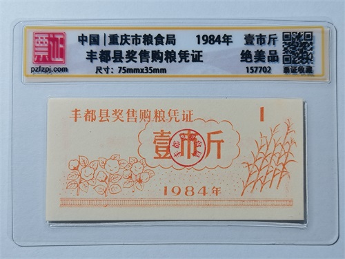 157702