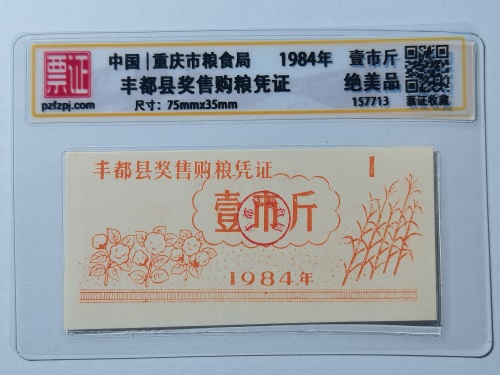 157713