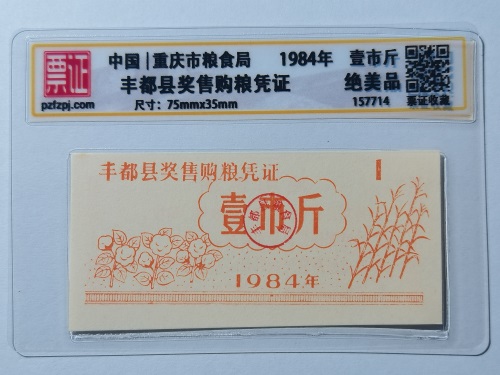 157714