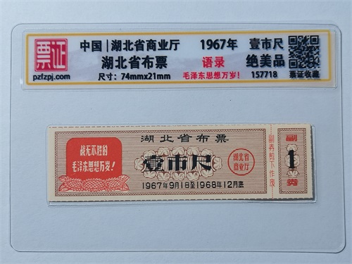 157718