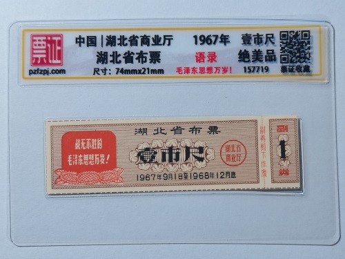 157719
