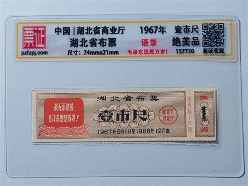 157720