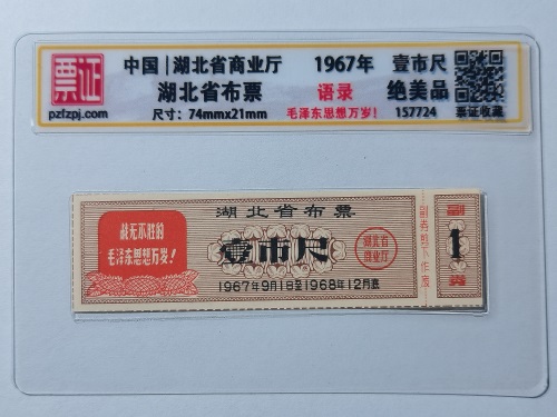 157724