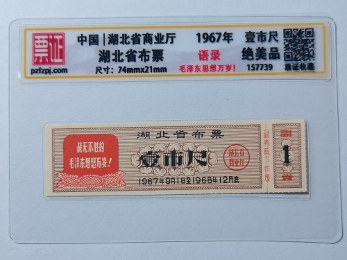 157739