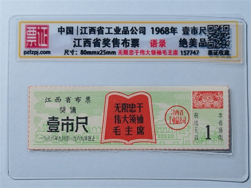 157747