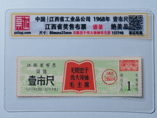 157748