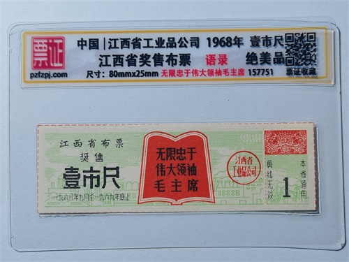 157751