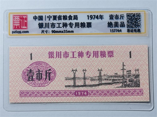 157764