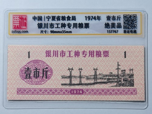 157767
