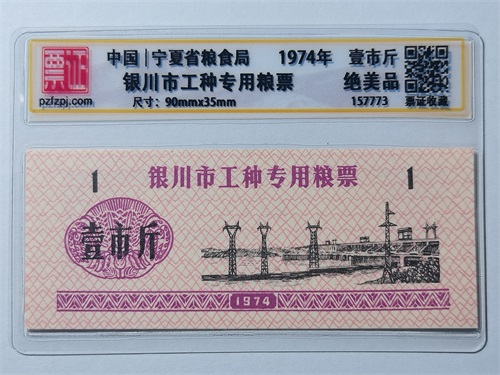 157773