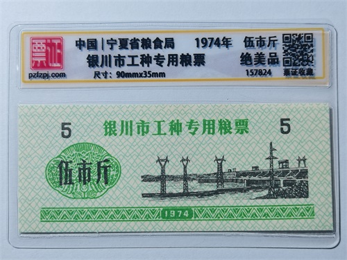 157824