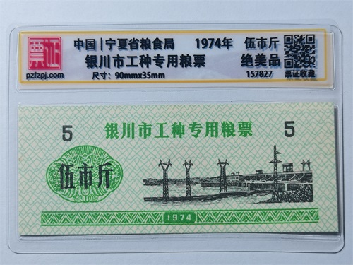 157827