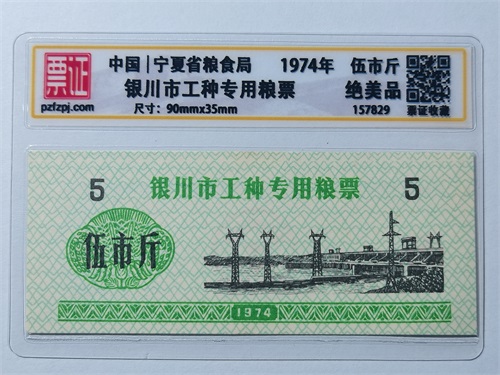 157829