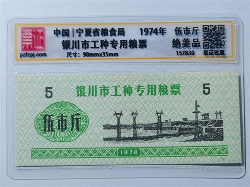 157830