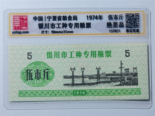 157831