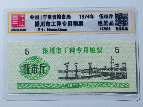 157833