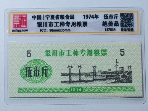 157834
