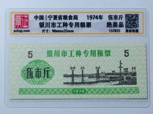 157835